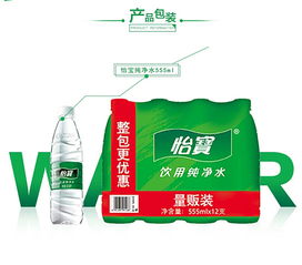 怡寶、泉益與順德龍江怡寶桶裝水 選擇、咨詢與健康飲水指南